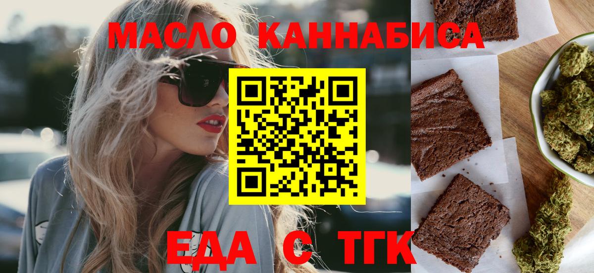 Canna-Cookies марихуана  Вход с VPN  Кандалакша 