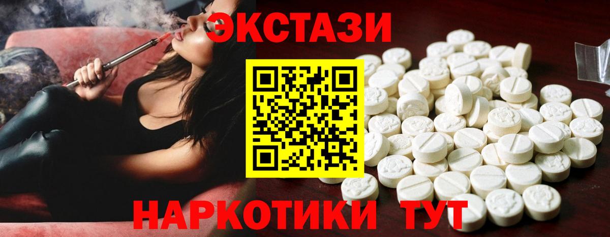 Экстази Philipp Plein  Экстази  Кандалакша  Вход с VPN  ЭКСТАЗИ ешки 