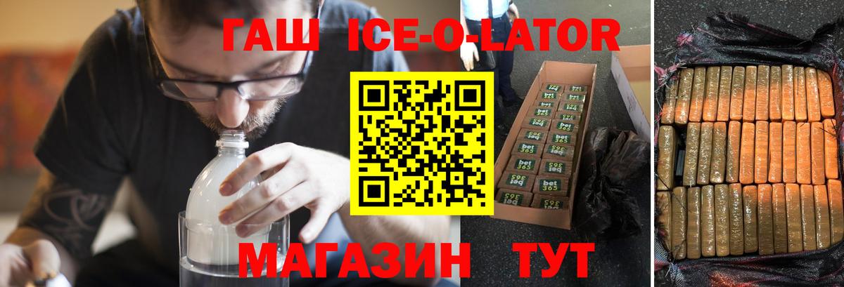 ГАШИШ VHQ Кандалакша