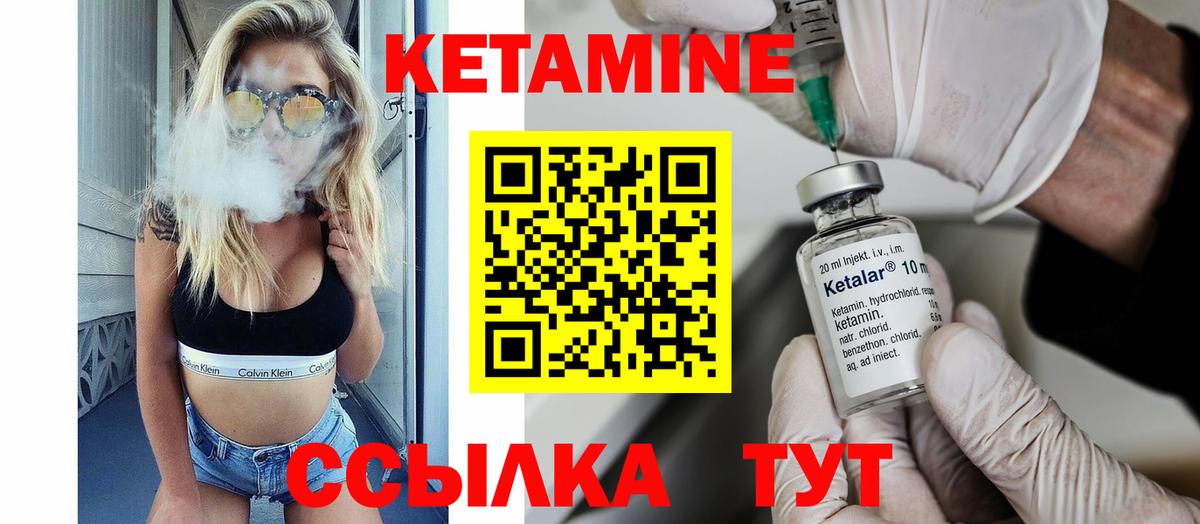 Кетамин VHQ  Кетамин VHQ  mega tor  Кандалакша  Вход с VPN 