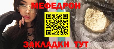 кокаин премиум Кумертау