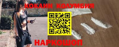кокаин премиум Кумертау