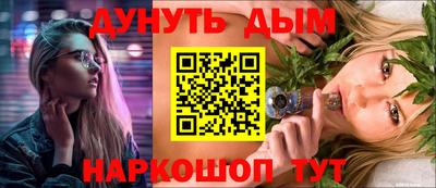 кокаин премиум Кумертау