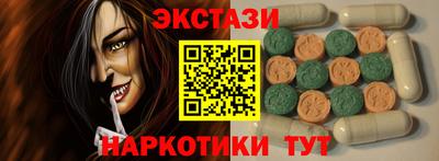 ECSTASY Кулебаки