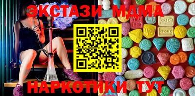 ECSTASY Кулебаки