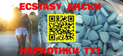 мефедрон мука Кунгур