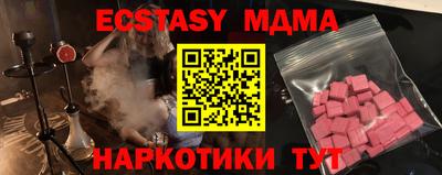 ECSTASY Кулебаки
