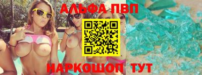 мефедрон мука Кунгур