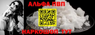 мефедрон мука Кунгур