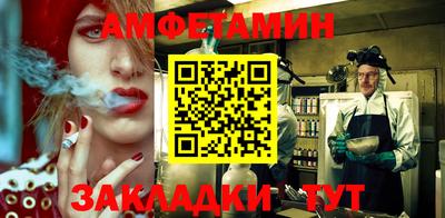 мефедрон мука Кунгур