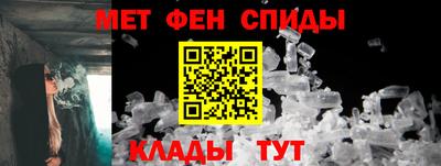 мефедрон мука Кунгур
