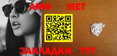 мефедрон мука Кунгур