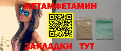 мефедрон мука Кунгур