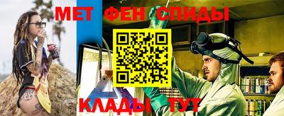 мефедрон мука Кунгур