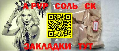 мефедрон мука Кунгур