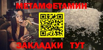 кокаин премиум Кумертау