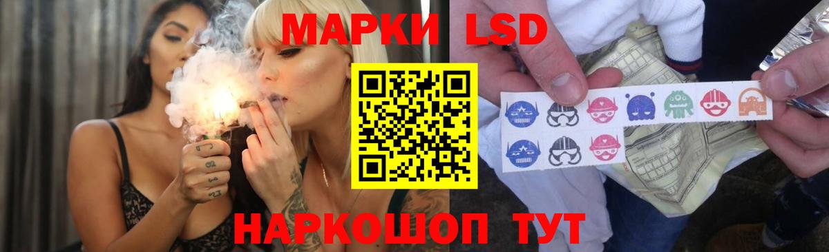 ЛСД экстази ecstasy Кандалакша