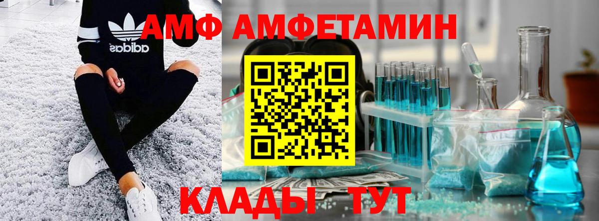 Кандалакша  МЕТАМФЕТАМИН пудра  Вход с VPN 