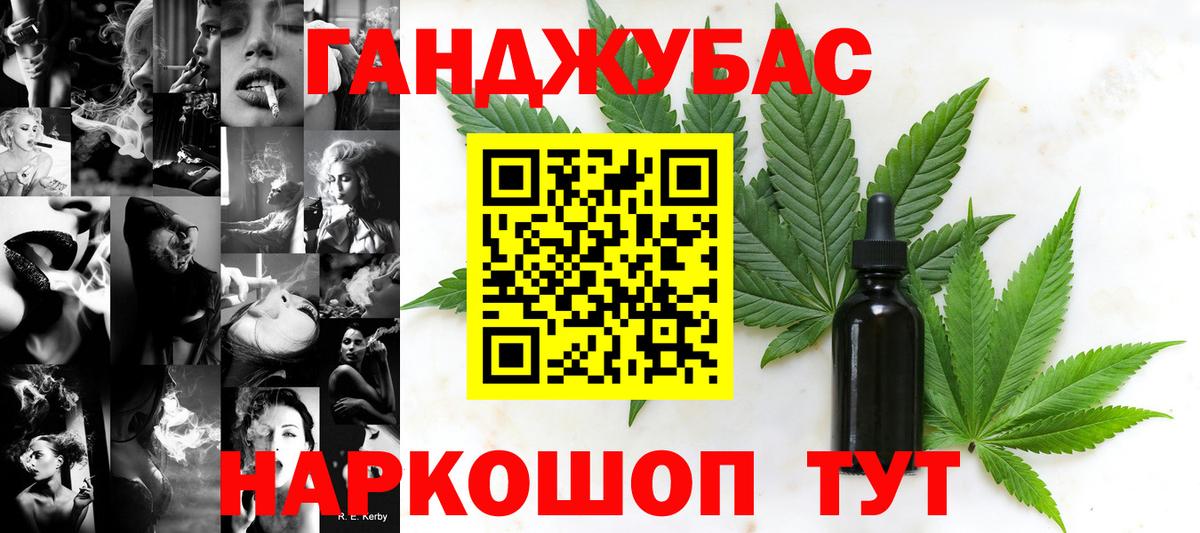 Шишки марихуана гибрид  Канабис сатива  Каннабис конопля  Вход с VPN  Кандалакша  Канабис AK-47 